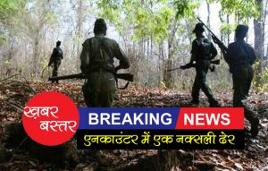 A uniformed Naxalite killed in an encounter in Sukma