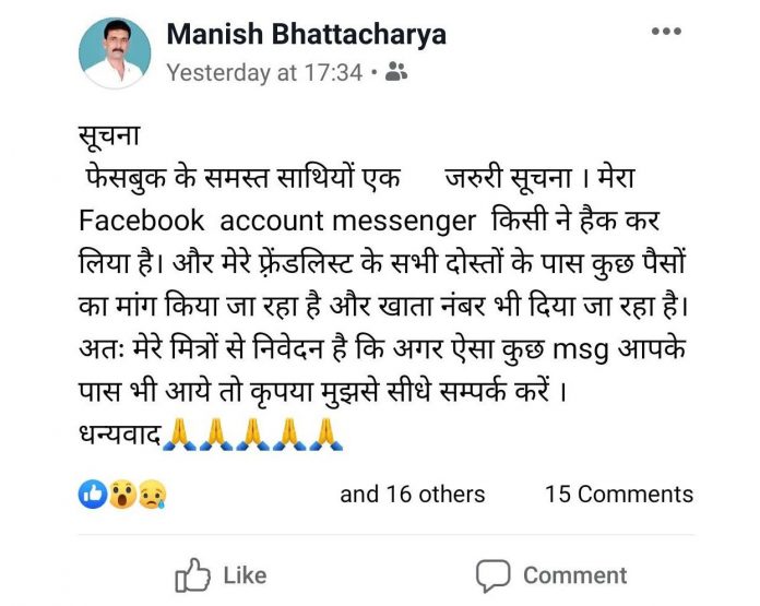 BJP leader's Facebook messenger hacked and demanded money from friends