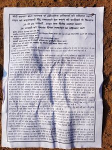 Maoist leader sainath released press note regarding DGP's Bastar tour