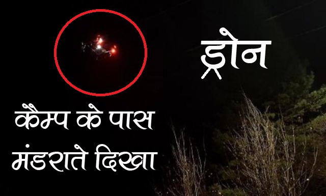 Drones seen cruising around the camp in Sukma