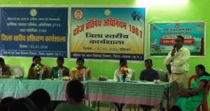 Information given about the Dowry Prohibition Act in the workshop