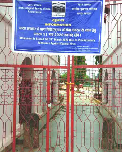 Ban on entry of devotees of Maa Danteshwari temple
