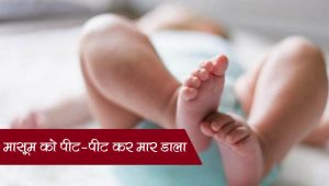 Grandmother slams 4-month-old granddaughter