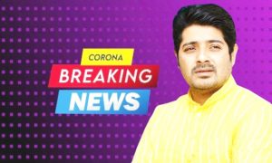 Raipur mayor's mother and brother-in-law turned out to be Corona positive