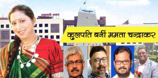 4 advisors of CM Bhupesh Baghel got cabinet minister status