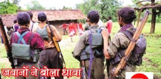 Naxalites left the camp after seeing DRG soldiers