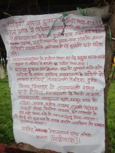 Naxalites issued orders to close liquor shop