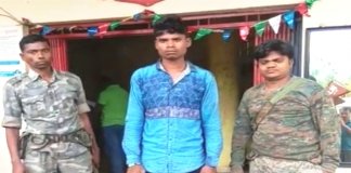 Naxalite arrested for killing and kidnapping villager