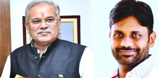Blood donation camp to be organized on the birthday of CM Bhupesh Baghel