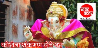 This time Lord Ganesha will be in the eye of CCTV camera