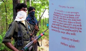Naxalites issued paper in teacher's murder case