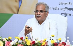 CM Bhupesh Baghel inaugurated 4 new SDM offices and 23 new tehsils