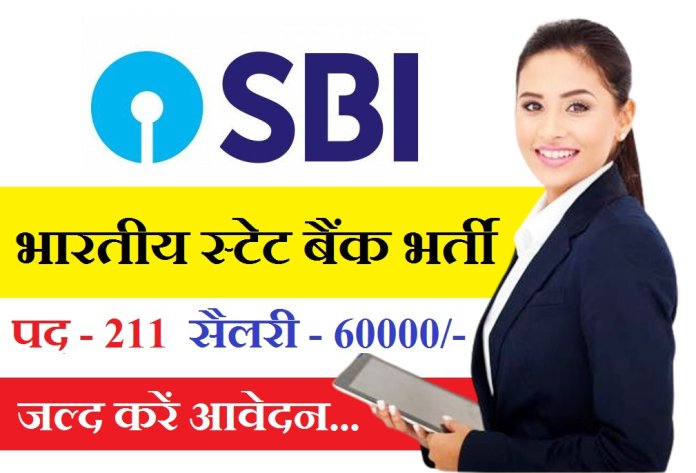 State Bank of India Recruitment for 211 Posts