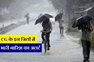 Heavy rain alert in next 24 hours in Chhattisgarh