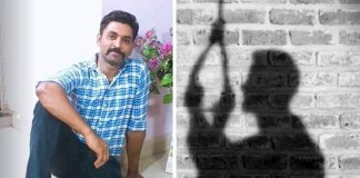 Security personnel posted in Zilla Panchayat CEO bungalow committed suicide