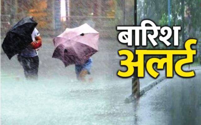 Heavy rain alert issued in South Chhattisgarh
