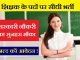 chhattisgarh teacher vacancy 2022