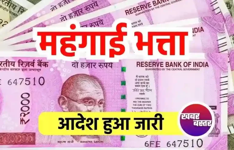 Employees, Employees New Pay Commission, Pay Commission, Pay Scale hike :