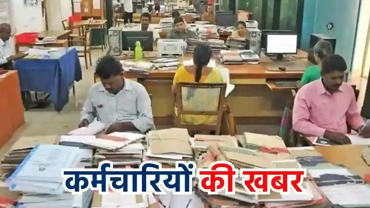 DA Hike, Employees DA Arrears, 7th Pay Commission, DA arrears, Employees DA Arrears, employees DR arrears, Central Employees DA Hike 