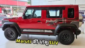 Maruti Jimny Thunder Edition