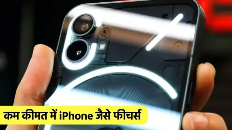 Nothing Phone 2