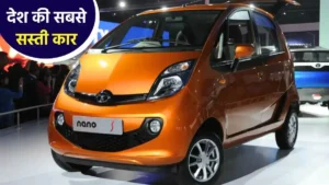 Tata Nano Ev