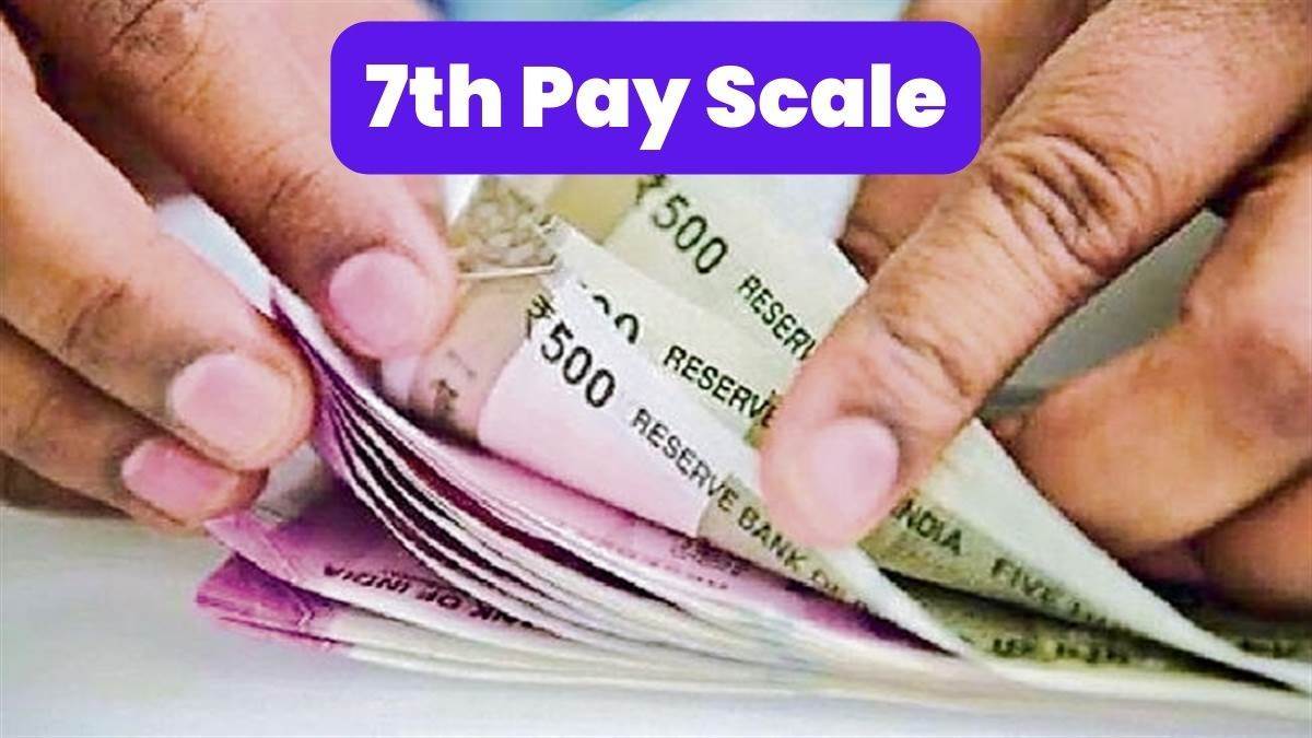 Employees Salary, Employees Pay Scale, Employees Pay Commission, employees salary hike