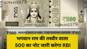 500-rupee-note