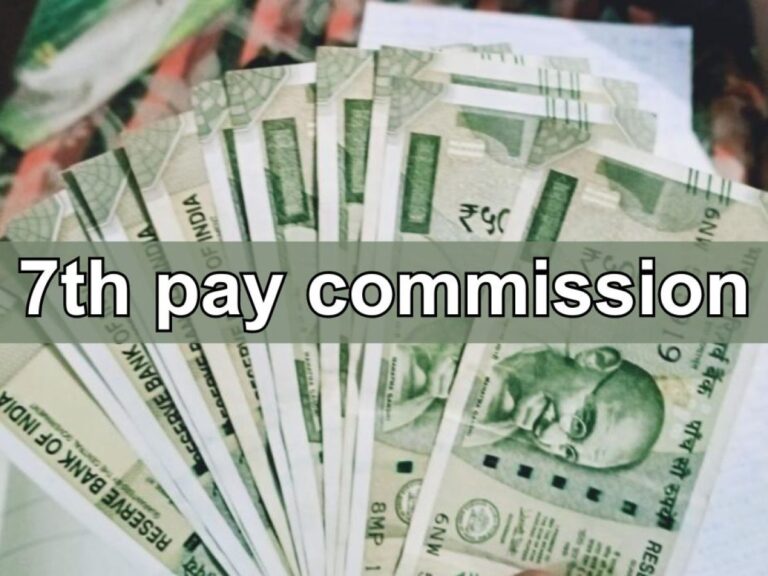 DA Hike, 7th Pay Commission, DA Arrears