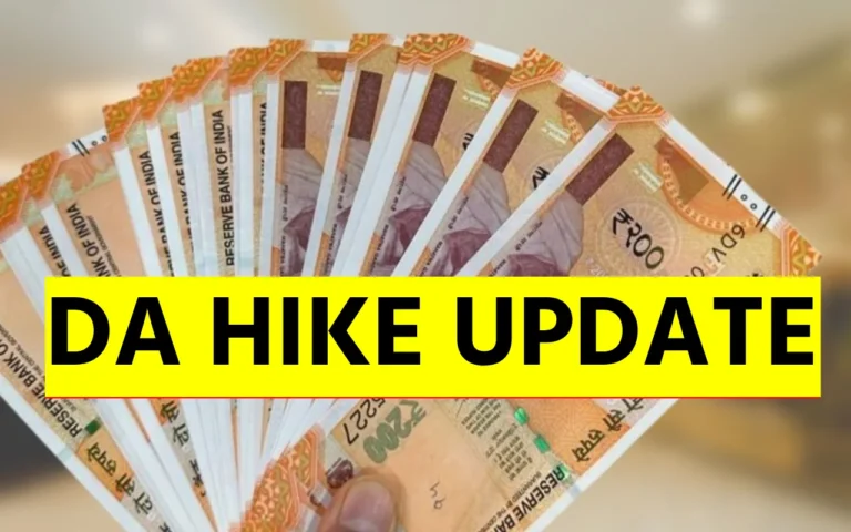 Dearness Allowances Hike