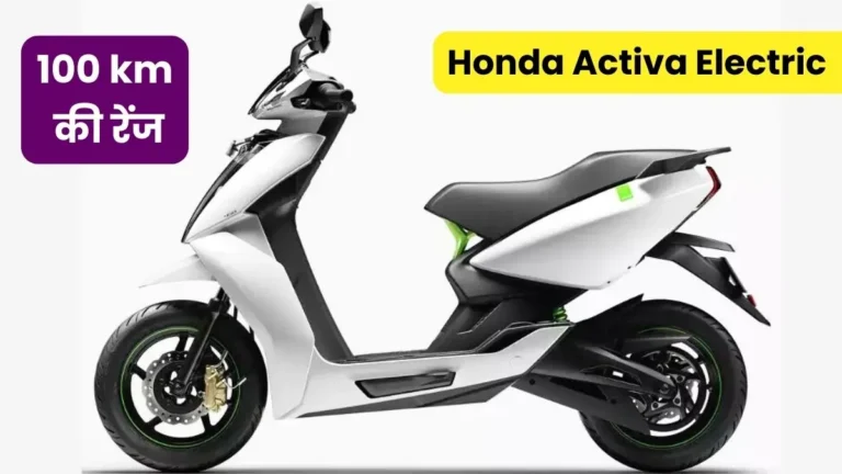 Honda Activa Electric