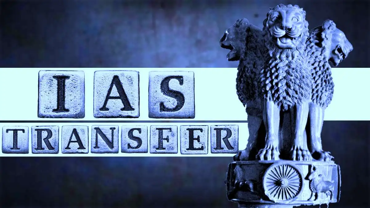 IAS Transfer, IAS Transfer 2024, Transfer 2024, IAS Transfer 2024, Transfer 2024