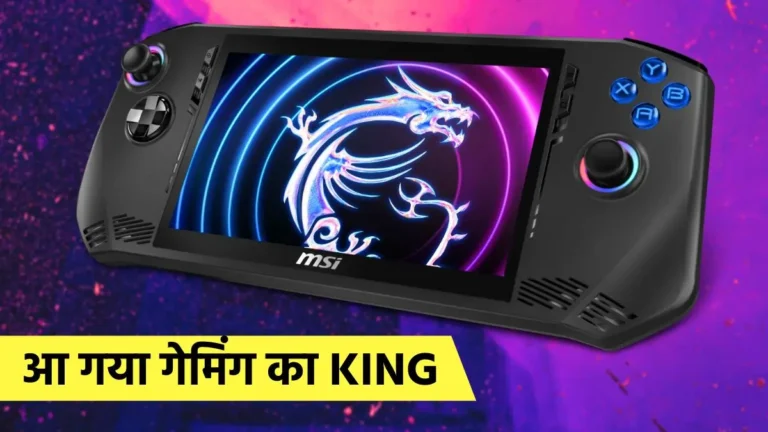 MSI Claw A1M Price in India