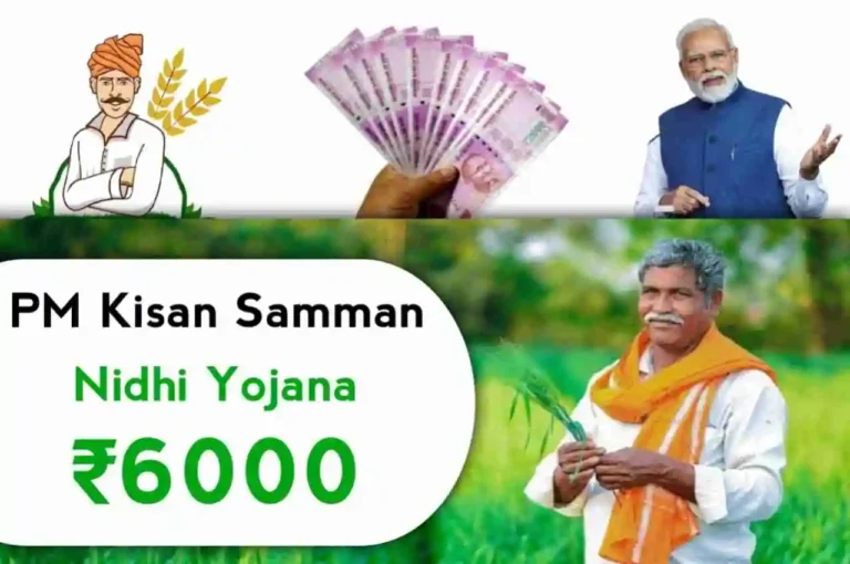 PM Kisan, PM Kisan 17th Installments, PM kisan Update , PM Kissan Samman Nidhi