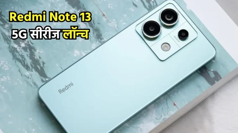 Redmi Note 13