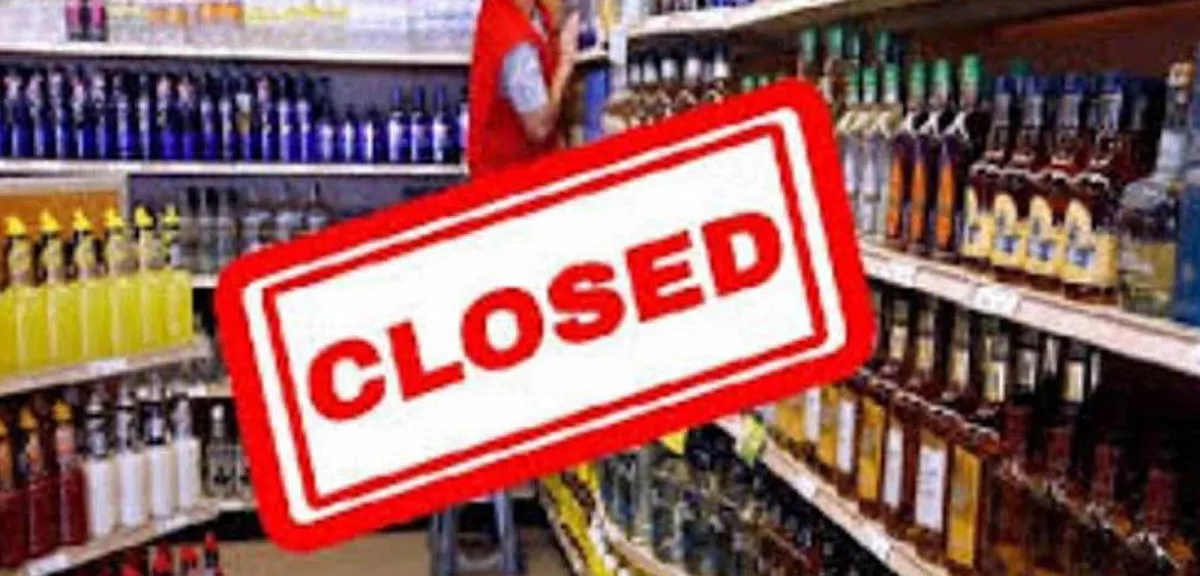 Liquor Shop Closed