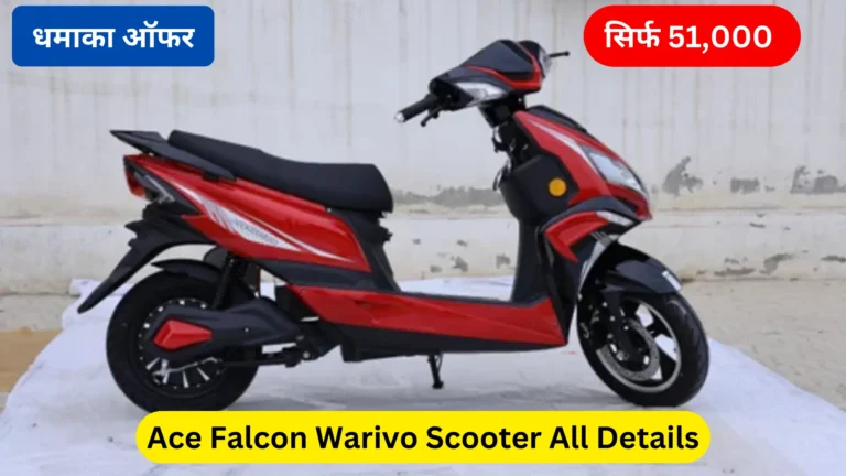 ace-falcon-warivo-scooter-all-details (1)