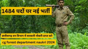 cg-forest-department-naukri-2024-all-details (1)