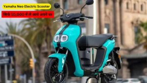 yamaha-neo-electric-scooter-price-all-details (1)