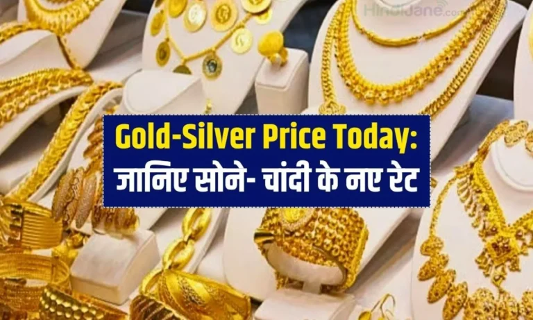 Gold Price Today, Silver Price Today, 01 April Gold Price
