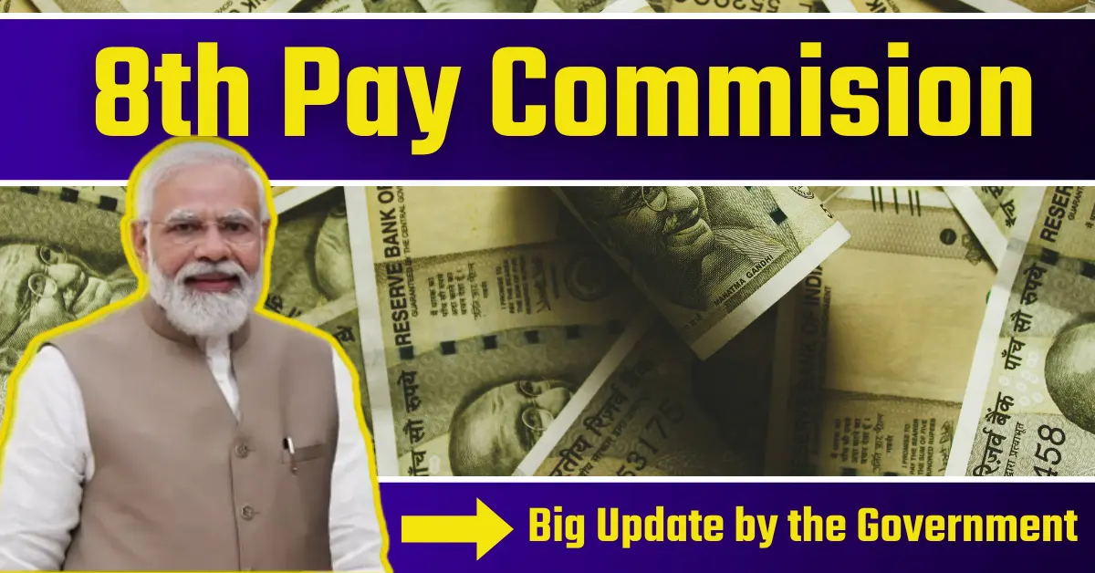 Salary Hike, DA Hike, 8th Pay Commission, New Pay Commission, 7th Pay Commission