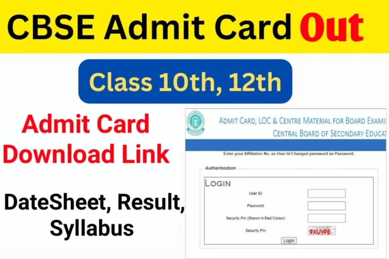 CBSE Exam Admit Card Out, CBSE Admit Card Out, CBSE 10th Admit Card 2024,  CBSE 12th Admit Card 2024, CBSE Exam 2024