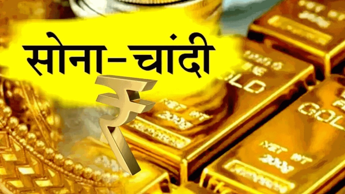 Gold Price Today 07 March, Gold Silver Price Today, Silver Price Today, Silver Rate Today