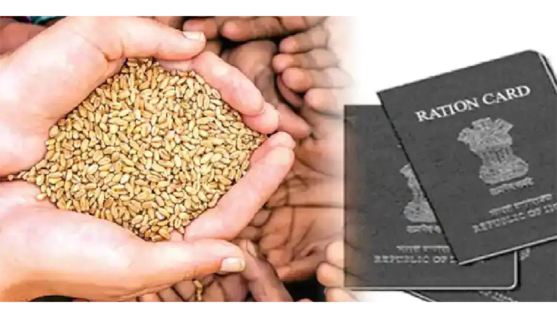Ration Card, Ration Card Benefit, Free Ration, Additional Ration, Ration Card E-Kyc