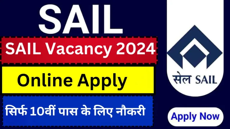 SAIL-Vacancy-2024 (1)