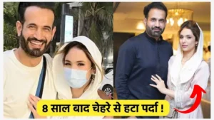 irfan pathan wife