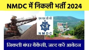 nmdc vacancy 2024