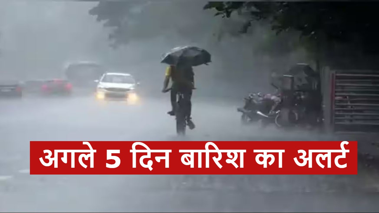 IMD Alert, IMD Weather Alert, IMD Mausam Alert, Mausam, Delhi Weather, Rajasthan Weather, UP Weather