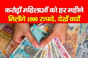 CM Mahila Samman Yojana, Mukhyamantri Mahila Samman Yojana, Delhi CM Mahila Samman Yojana, Delhi Budget 2024