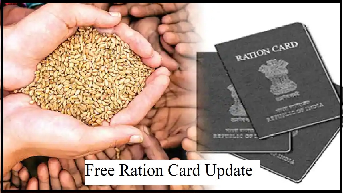 Ration Card Benefit, Ration Card, Free Ration